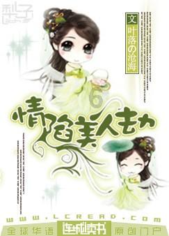 拯救小犀牛