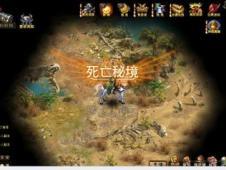 乱斗西游2