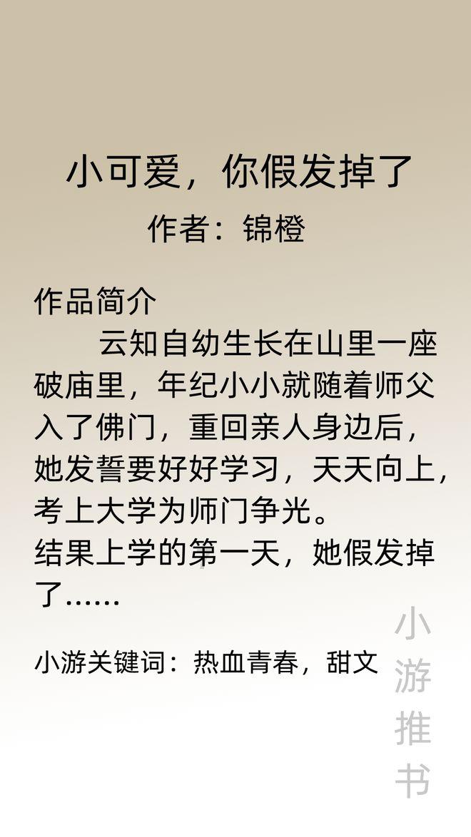 漫威蜘蛛侠