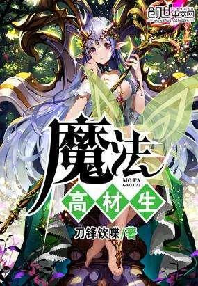 奥日与精灵意志