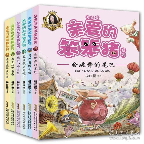 精彩乒乓球赛