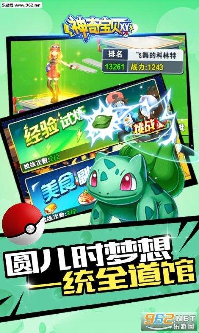 黎明守卫者