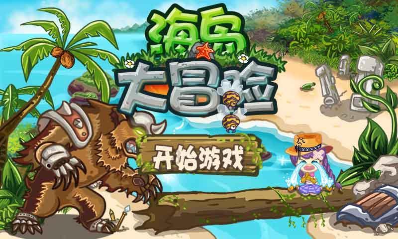 大比分领先