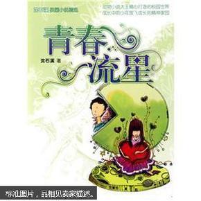 4399封神霸业