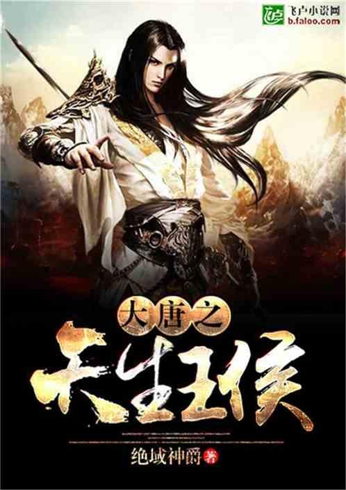 召唤神龙万宁版祖龙