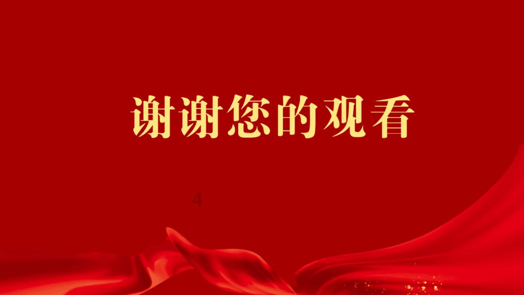 曲棍球教练逃生