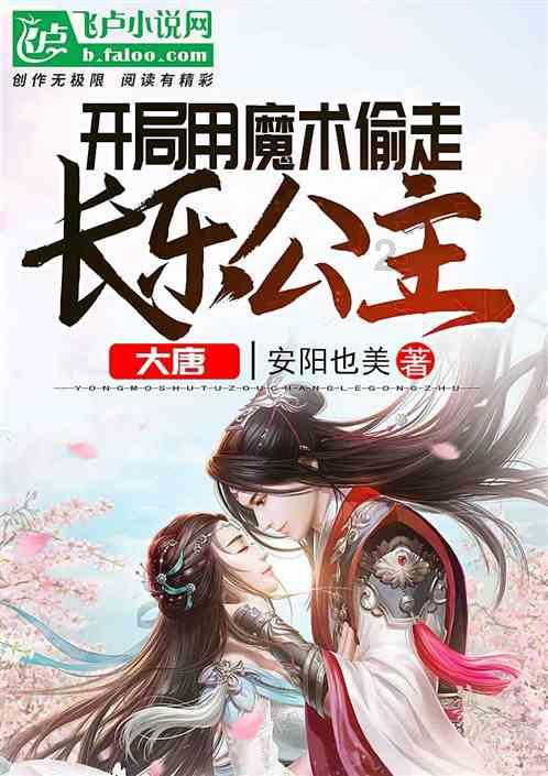 救援顽皮的小女孩
