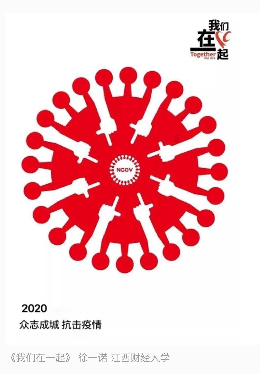 【2024中铁仁禾购物广场新春喜乐会】一场充满欢乐与惊喜的盛宴
