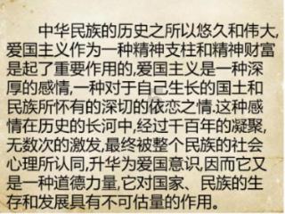 假劣物品