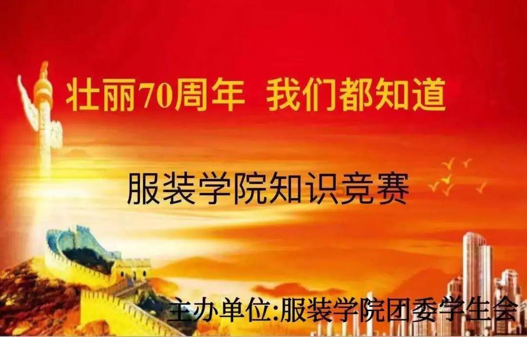 顶级寿司店