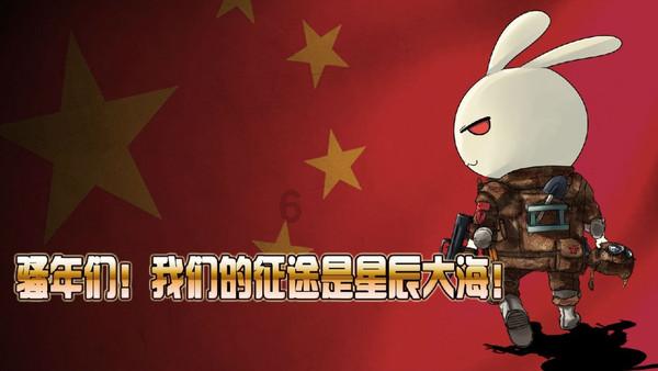 变异动物之战