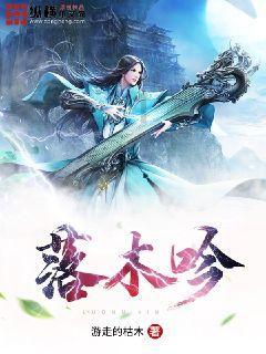 逃离无人的学校