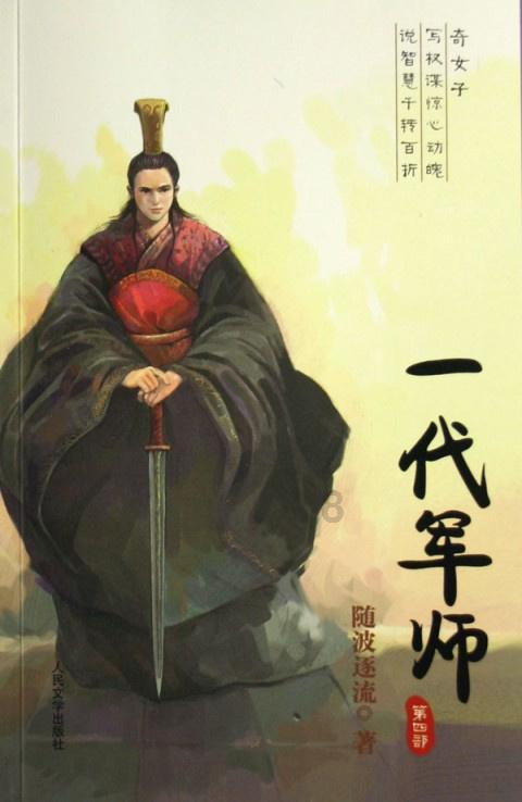 丧尸围城4