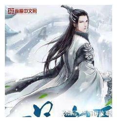 徐远《货币的界碑：数字货币的经济逻辑》获评2023十大最受欢迎金融图书